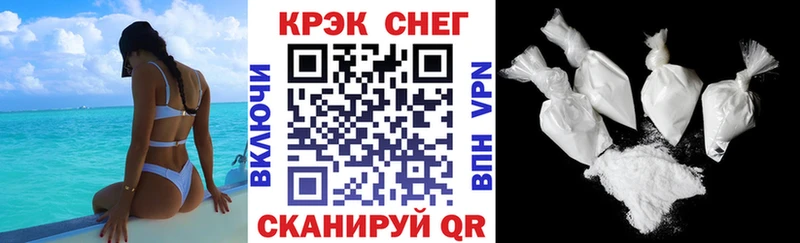 Купить закладку COCAIN  Меф мяу мяу  АМФ  Бошки Шишки  Миасс