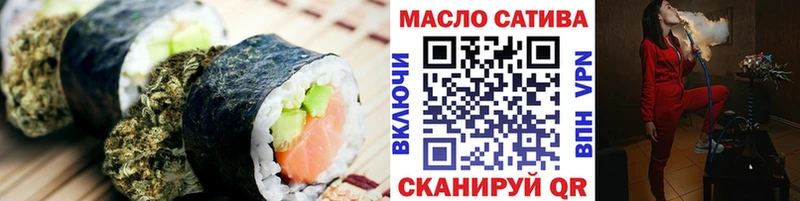 Купить закладки  Миасс  Cannafood марихуана 