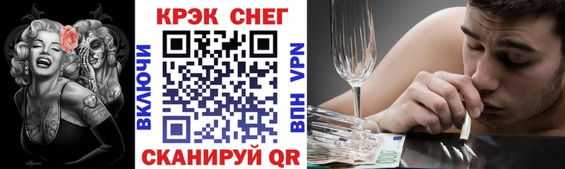 КОКАИН Fish Scale  Купить  Миасс 