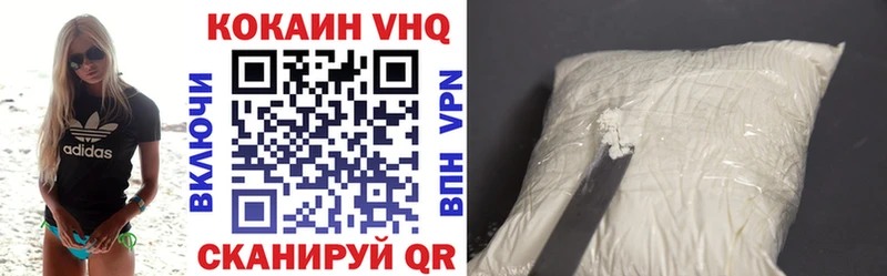 Cocaine Эквадор Миасс