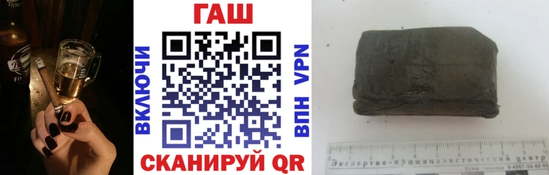 Гашиш Ice-O-Lator  Купить где  Миасс 