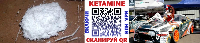 Кетамин ketamine  Купить  Миасс 