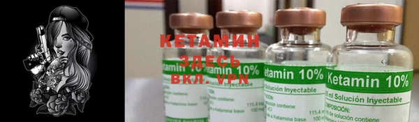 кристаллы Пестово