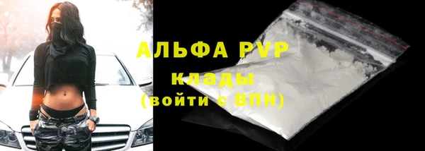 бутират Осташков