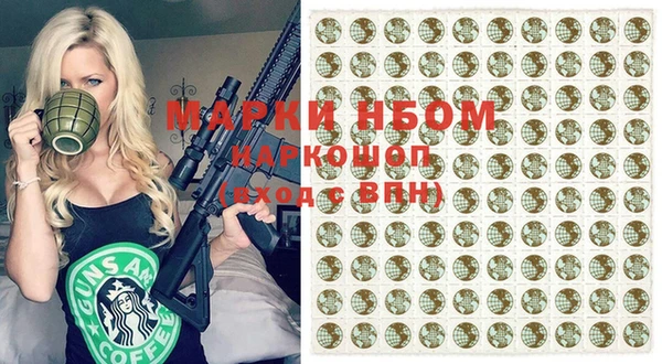 бутират Осташков