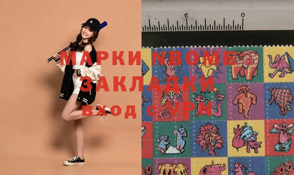 бутират Осташков