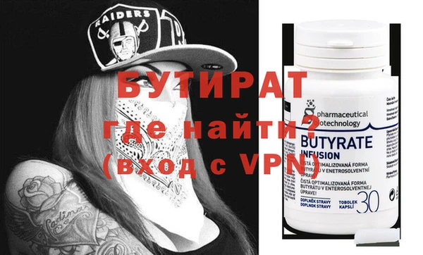 соль курить ск Осинники