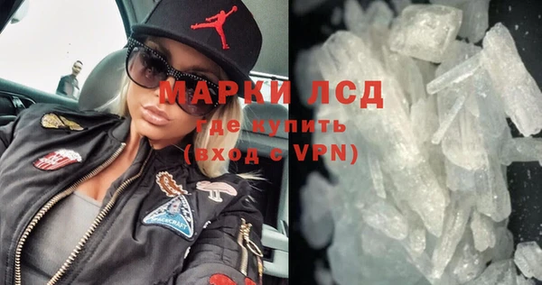 соль курить ск Осинники