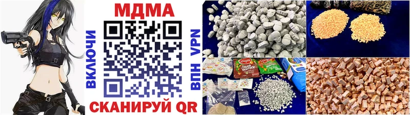 MDMA Molly  Купить  Миасс 