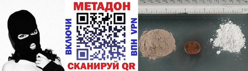 МЕТАДОН мёд  Купить  Миасс 