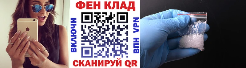 Метамфетамин Декстрометамфетамин 99.9%  Купить где  Миасс 