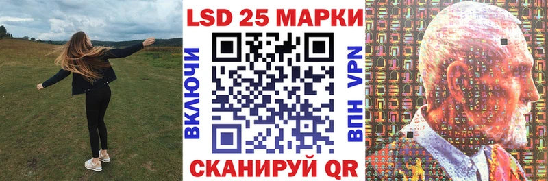 Марки 25I-NBOMe 1,5мг  Купить  Миасс 
