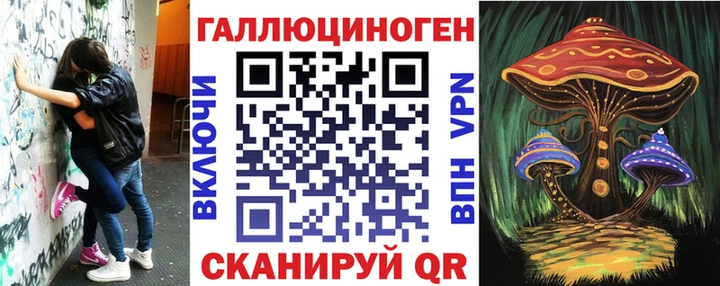 Псилоцибиновые грибы Magic Shrooms  Купить где  Миасс 